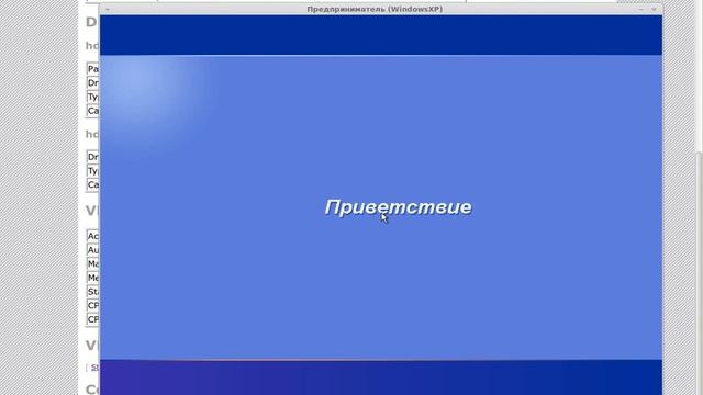Управление ВМ через Web-интерфейс (Yaps + Libvirt) смотреть онлайн
