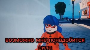 ЛЕДИ БАГ И СУПЕР КОТ РОБЛОКС 1 СЕЗОН 7 СЕРИЯ НЕЗВАНЫЙ ГОСТЬ
