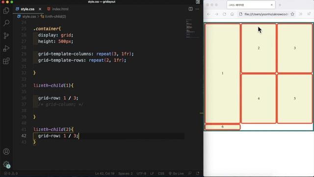 CSS 레이아웃 - flex & grid #12 grid-row, grid-column смотреть онлайн