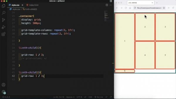 CSS 레이아웃 - flex & grid #12 grid-row, grid-column