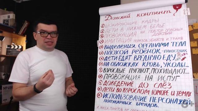 Что запрещено на детских YouTube каналах? Правила ютуб в отношении детских каналов смотреть онлайн