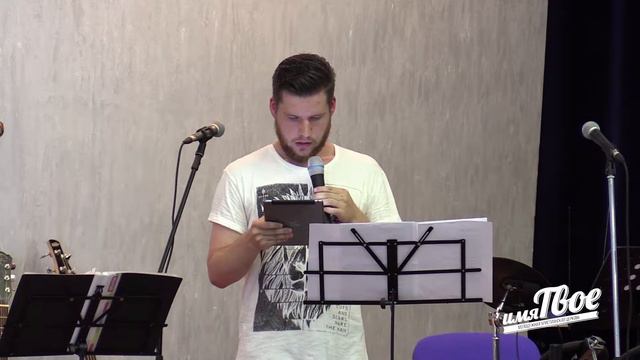 Евгений: "Что такое "актуальная" церковь?" смотреть онлайн