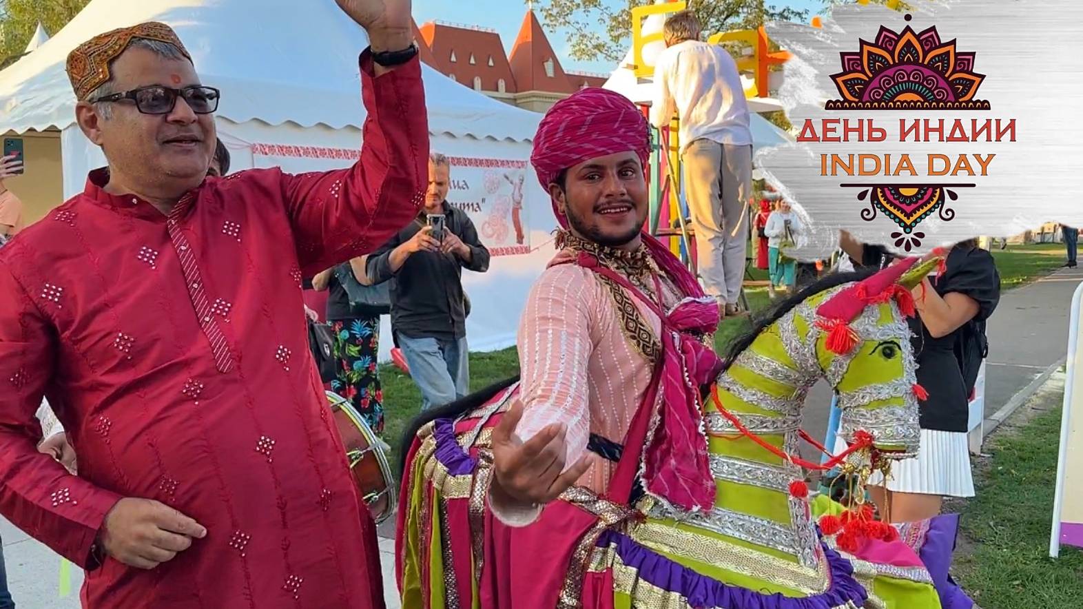 Красочный ДЕНЬ ИНДИИ в парке "Остров мечты" 16.07.2024 смотреть онлайн