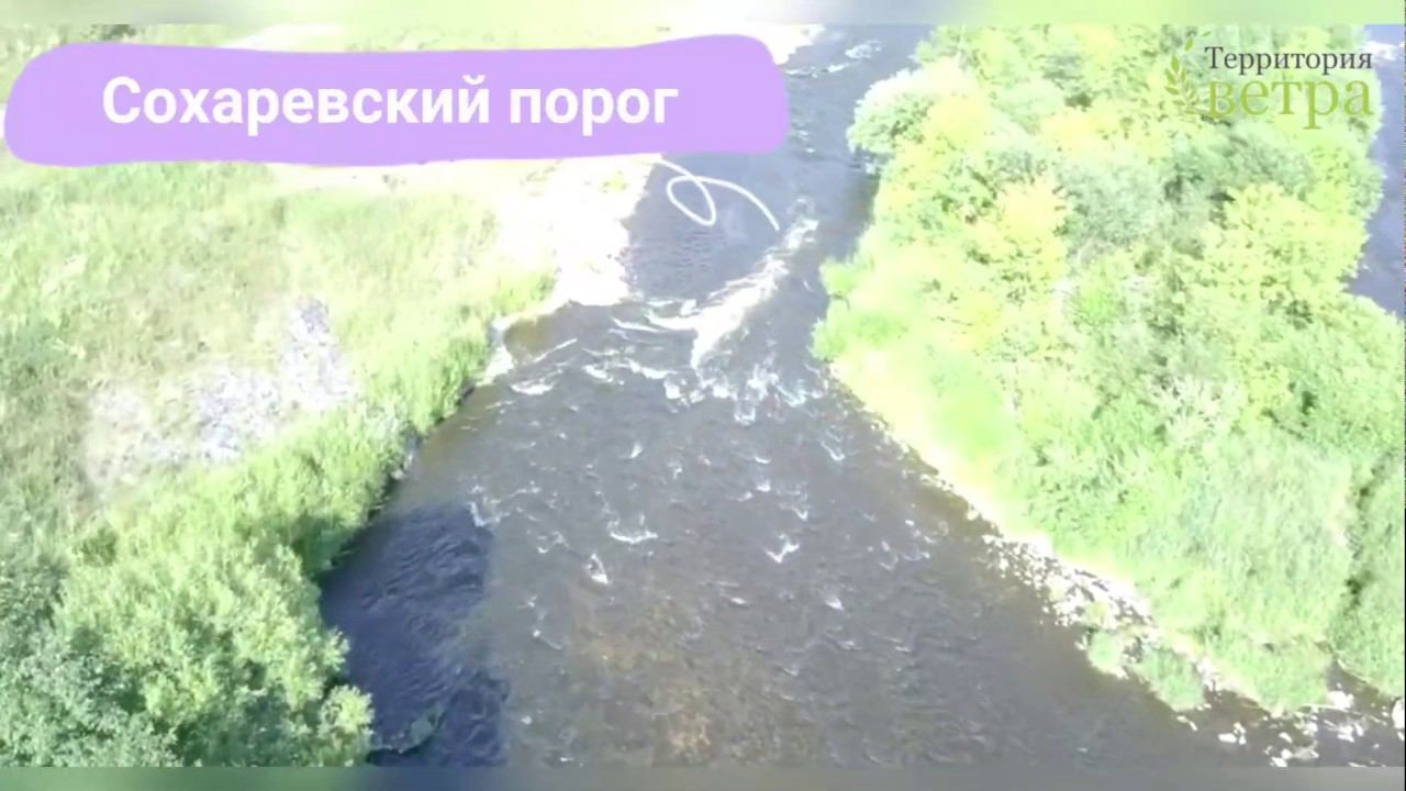 Река реж с квадрокоптера | СПЛАВ смотреть онлайн