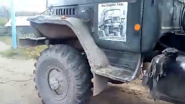 Бъёт руль на урале.