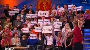 Жди Меня 07.06.2004