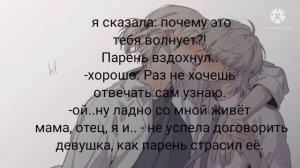 65+||странные чувства||'хёнликсы' ~Stray kids~2 серия°хван Хёнджин и Ли Феликс°skz°фанфик..омегавер