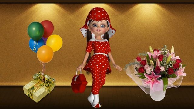 С днем рождения, Наталья! смотреть онлайн