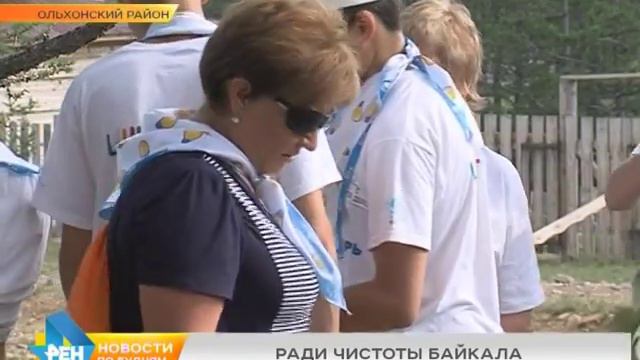 Второй этап эко-марафона "360 минут ради Байкала" смотреть онлайн