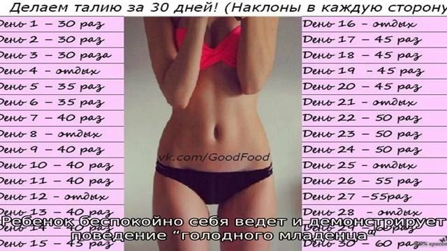 Что кушать маме, чтобы молоко было жирное? смотреть онлайн