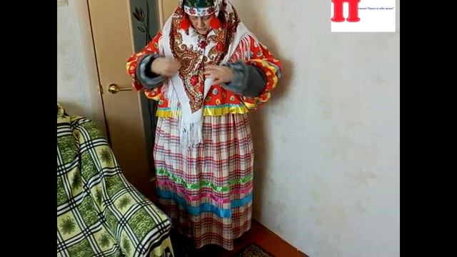 Влог:Костюмы, бабушки сшили сами на масленицу смотреть онлайн