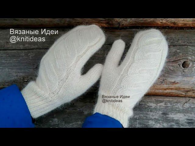 Красивые варежки спицами с узором Ложная коса! Часть 1 - левая варежка. смотреть онлайн