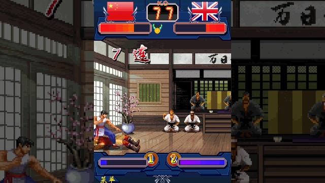World Martial Arts Tournament - Java Game (Chinese Characters) смотреть онлайн