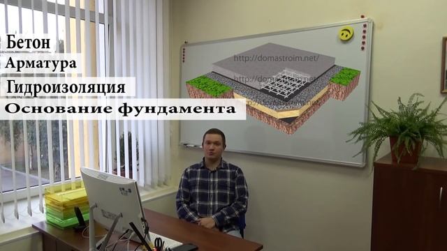 Монолитная плита - технология. смотреть онлайн