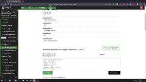 6.1 Интересное число. «Поколение Python»: курс для начинающих. Курс Stepik