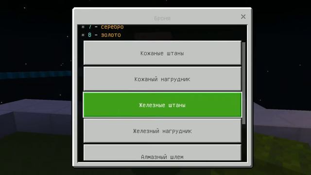 Как сделать невидимый скин смотреть онлайн
