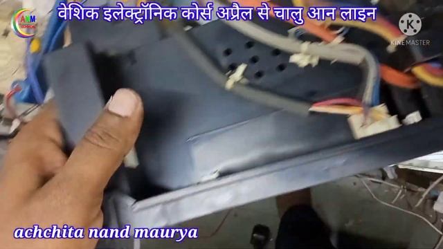 Daikin Inverter Ac Pcb Repairing || How To Trace And Solve PCB Fault