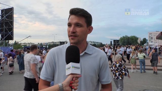 День города Волжского 2023