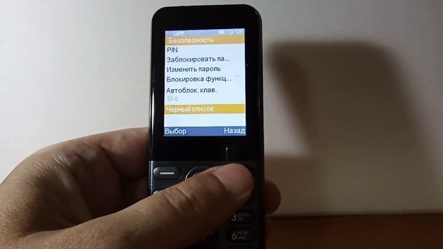 Vertex D567 | Мобильный телефон с большим ярким экраном и эргономичной клавиатурой смотреть онлайн