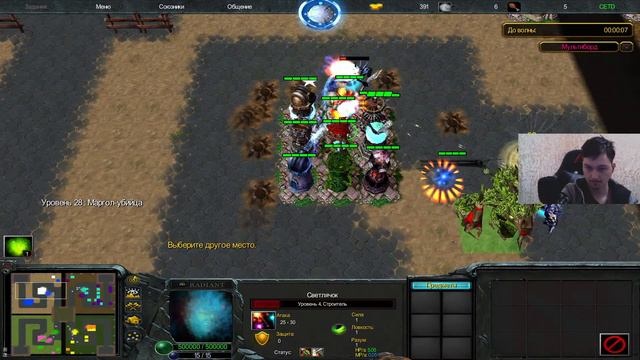 STREAM WARCRAFT III - IRINA BOT ПРОВЕРКА КАРТ - TOWER DEFENCE (COOPERATIVE) смотреть онлайн
