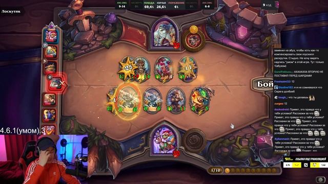 Головач собрал топовую солянку через ЗОЛОТУЮ АМАГАМУ | Тактика ЛВЛ АПа от Головача | LenaGolovach