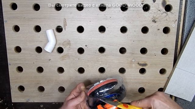 Шлифуем без пыли. Простейшее приспособление для шлифовки болгаркой без пыли. смотреть онлайн