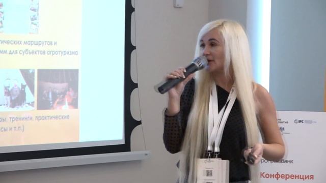 GEW. AgriTech. Потребительские кооперативы и их роли в продвижении агротуристических услуг