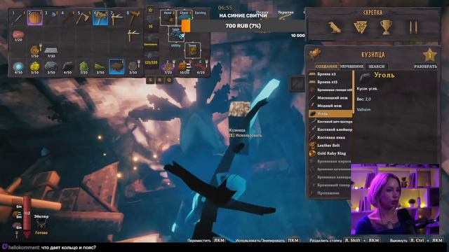 Valheim стрим в глобальном моде Dawgheim  №3 #valheim #вальхейм #вальхеймпрохождение