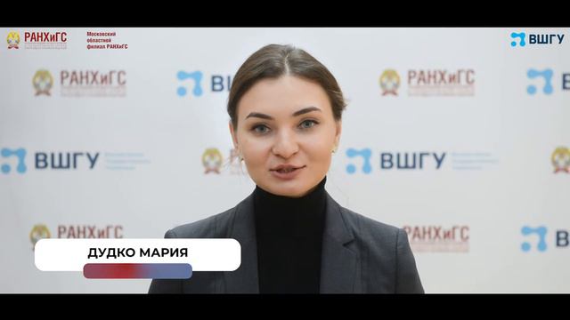 Защита проектных работ по программе "Современное государственное управление" смотреть онлайн