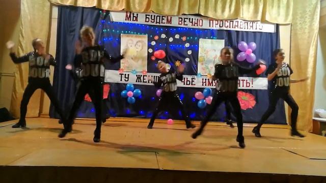 Танец Микс смотреть онлайн