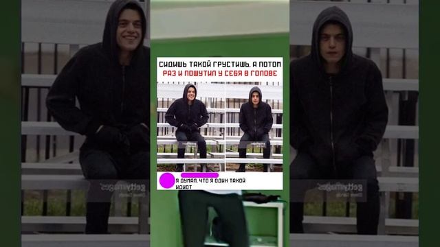 #short #shorts #мем #мемы #прикол #юмор #funny (16) смотреть онлайн