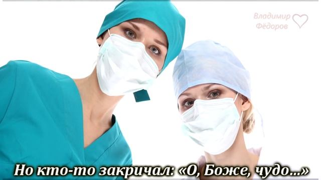 - Ты веришь в Бога? - Я Его не видел... (Ирина Самарина-Лабиринт) смотреть онлайн