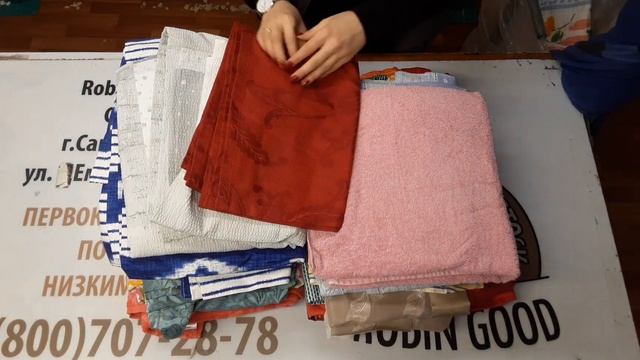 138(11Г)Домашний обиход CREAM Германия смотреть онлайн