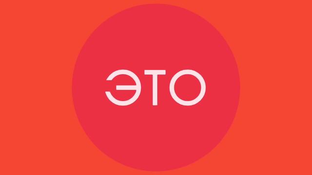 Анонс Школы реальных проектов смотреть онлайн