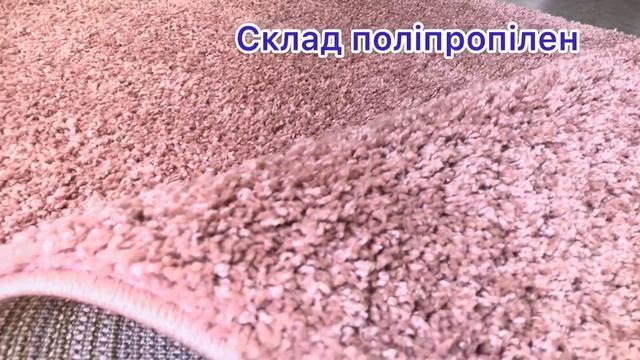 Однотонный ковер смотреть онлайн