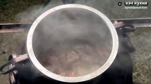 ПЛОВ С КУРИЦЕЙ -рассыпчатый  рис в афганском казане!!!Как приготовить?