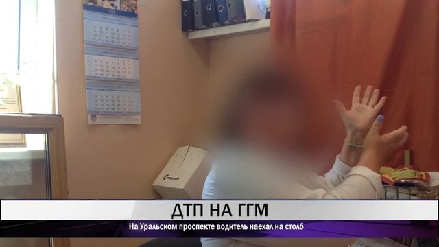 В Нижнем Тагиле на Уральском проспекте водитель наехал на столб смотреть онлайн