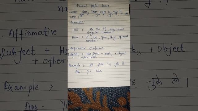 Tense part 04 present perfect tense hindi to english translate @pandey_jee_26 смотреть онлайн