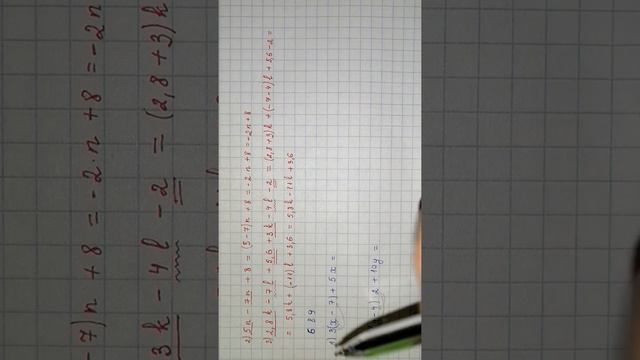 Ұқсас қосылғыштар. Ұқсас қосылғыштарды біріктіру смотреть онлайн