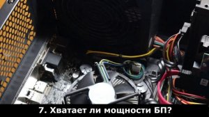 Компьютер Не Включается ВООБЩЕ! Что делать? 100% РЕШЕНИЕ