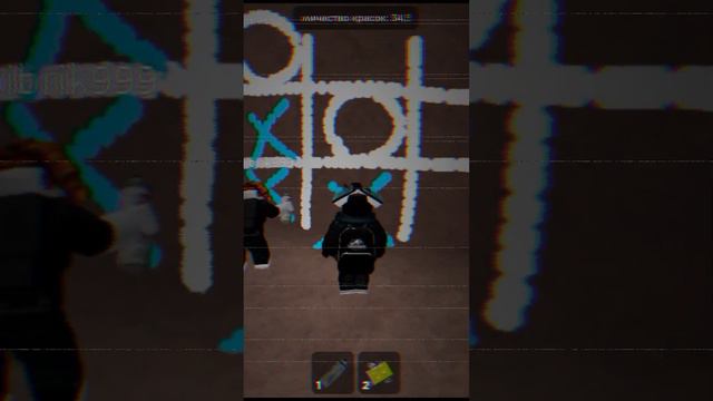 2 часть крестики нолики с беконом 😈 смотреть онлайн