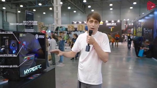 HyperPC x Igromir 2018