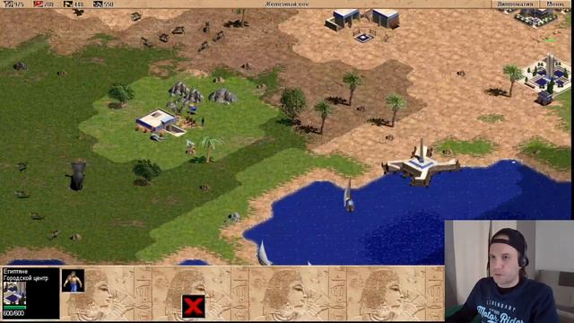 ПРОХОЖДЕНИЕ AGE OF EMPIRES 1 смотреть онлайн