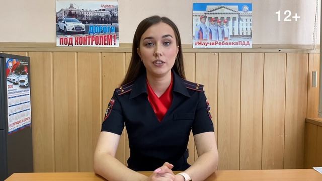 Видеоурок по безопасности дорожного движения для родителей смотреть онлайн