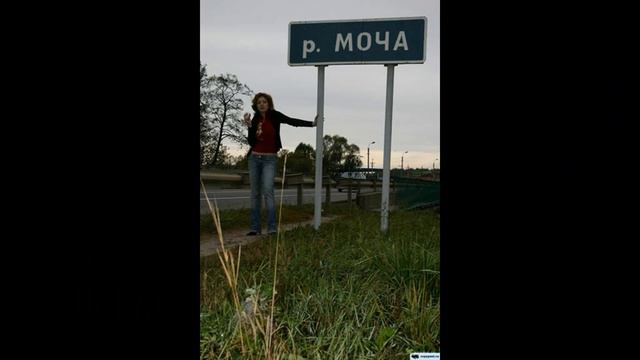 20 упорных названий населённых пунктов и рек смотреть онлайн