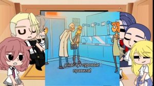 ??Реакция ТМ(аниме) на Такемичи как Ди (метал фемели)||2 часть||гача клуб??