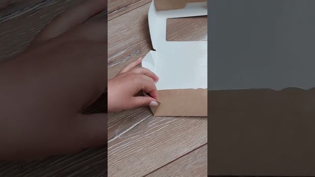 Как сложить крафт-коробку. смотреть онлайн