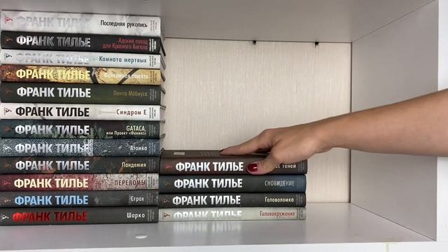 МОИ КНИЖНЫЕ ПОЛКИ 2020 | ЧАСТЬ 3 ? смотреть онлайн