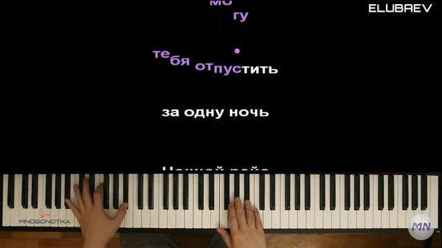 🎙cover by ELUBAEV ULAN :Ночной рейс 🎙 смотреть онлайн