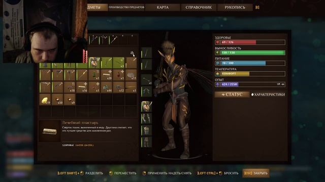 стрим по Smalland: Survive the Wilds учимся играть в её ) играем в ме смотреть онлайн